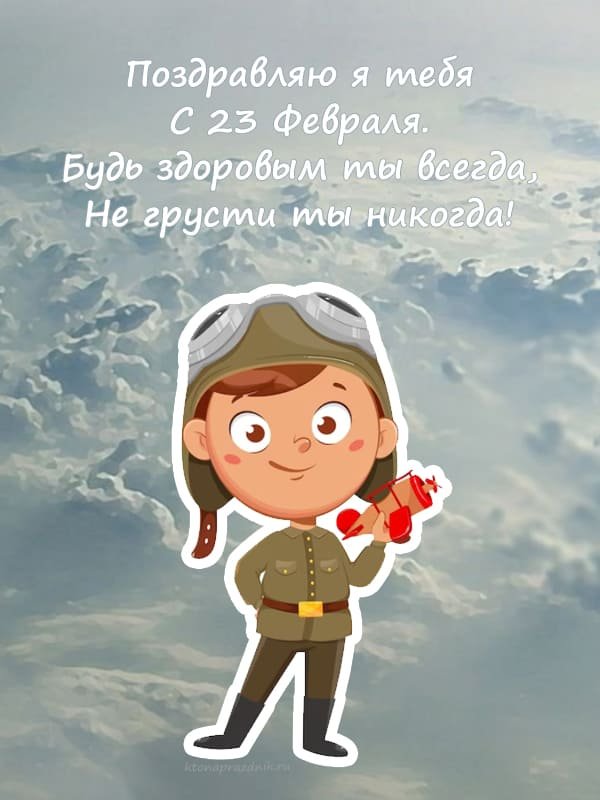 Линейка, посвященная Дню защитника Отечества