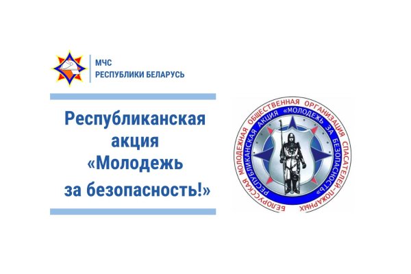 Акция 