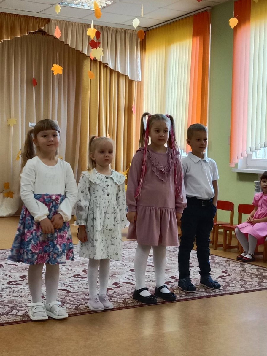 Развлечение 