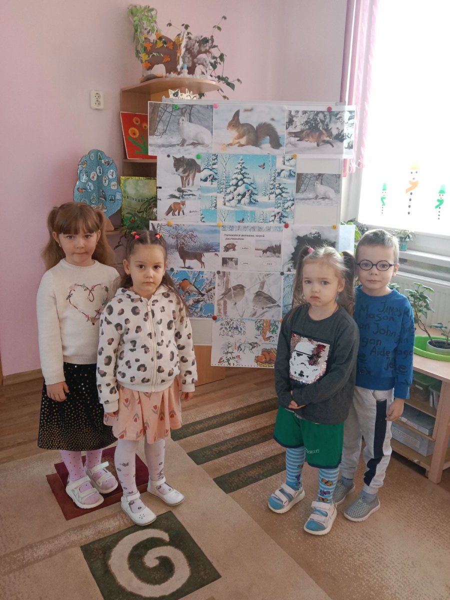 Гульня-падарожжа 