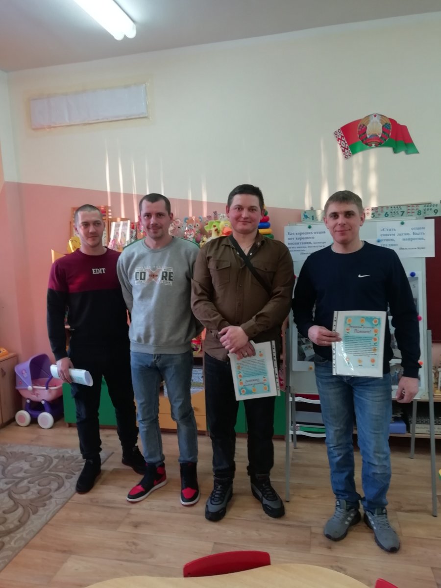 Родительское собрание для пап
