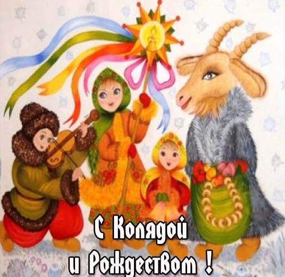 Праздник 
