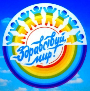 смотр-конкурс 