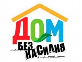 Профилактическая беседа