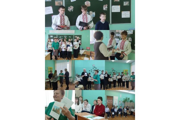 “Зямля з блакітнымі вачамі” 