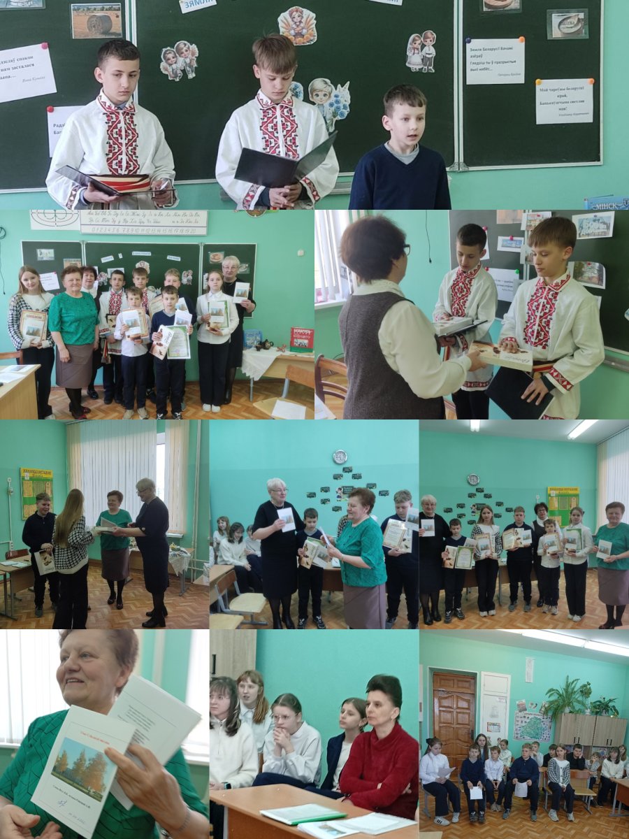 “Зямля з блакітнымі вачамі” 