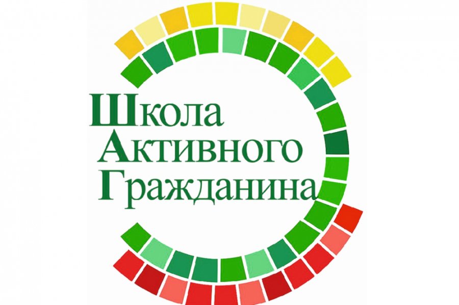 ШАГ 2025/2026