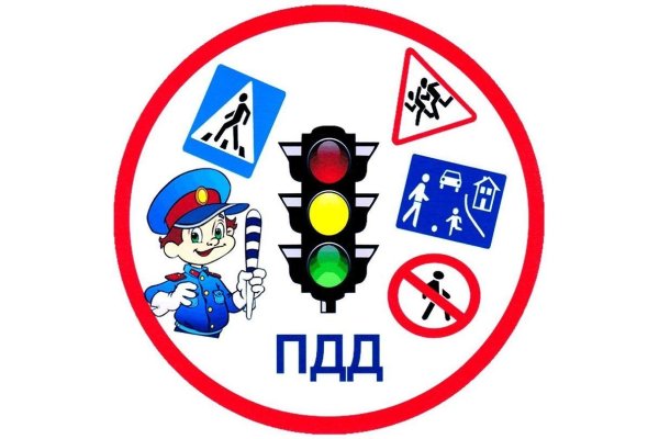 Встреча с сотрудниками ГАИ