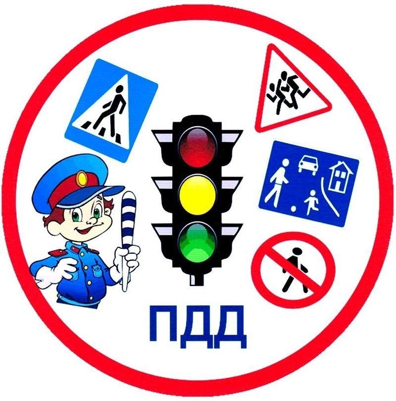 Встреча с сотрудниками ГАИ