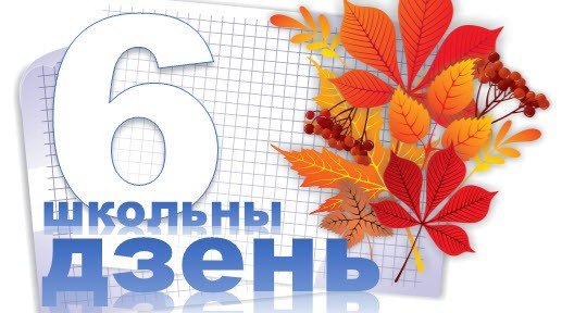  Отчет 28.10.2023